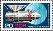 Stamp German Democratic Republic Catalog number: 1341