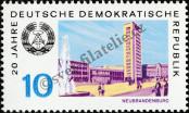 Stamp German Democratic Republic Catalog number: 1496