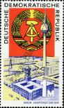 Stamp German Democratic Republic Catalog number: 1507