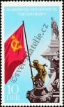 Stamp German Democratic Republic Catalog number: 1569