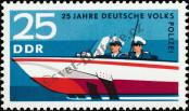 Stamp German Democratic Republic Catalog number: 1583