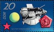 Stamp German Democratic Republic Catalog number: 1636