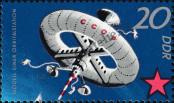 Stamp German Democratic Republic Catalog number: 1637