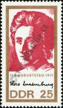Stamp German Democratic Republic Catalog number: 1651