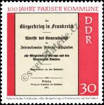 Stamp German Democratic Republic Catalog number: 1658
