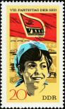 Stamp German Democratic Republic Catalog number: 1677