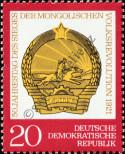 Stamp German Democratic Republic Catalog number: 1688