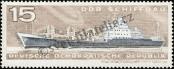 Stamp German Democratic Republic Catalog number: 1694