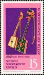 Stamp German Democratic Republic Catalog number: 1709