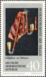 Stamp German Democratic Republic Catalog number: 1712
