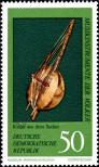 Stamp German Democratic Republic Catalog number: 1713