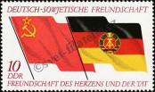 Stamp German Democratic Republic Catalog number: 1759