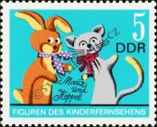 Stamp German Democratic Republic Catalog number: 1807