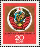 Stamp German Democratic Republic Catalog number: 1813