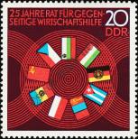 Stamp German Democratic Republic Catalog number: 1918
