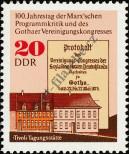 Stamp German Democratic Republic Catalog number: 2051