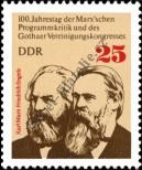 Stamp German Democratic Republic Catalog number: 2052