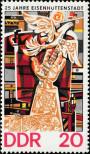 Stamp German Democratic Republic Catalog number: 2053