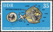 Stamp German Democratic Republic Catalog number: 2064