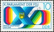 Stamp German Democratic Republic Catalog number: 2133