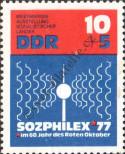 Stamp German Democratic Republic Catalog number: 2170
