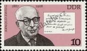 Stamp German Democratic Republic Catalog number: 2199