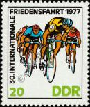 Stamp German Democratic Republic Catalog number: 2217