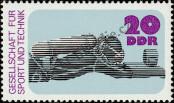 Stamp German Democratic Republic Catalog number: 2221