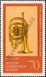 Stamp German Democratic Republic Catalog number: 2228