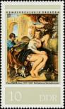 Stamp German Democratic Republic Catalog number: 2229
