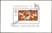 Stamp German Democratic Republic Catalog number: B/48