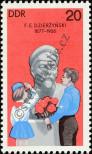 Stamp German Democratic Republic Catalog number: 2252