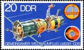 Stamp German Democratic Republic Catalog number: 2355