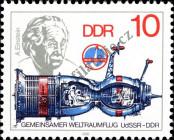 Stamp German Democratic Republic Catalog number: 2360
