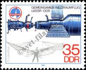 Stamp German Democratic Republic Catalog number: 2362