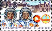 Stamp German Democratic Republic Catalog number: 2363