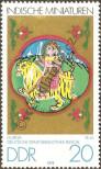 Stamp German Democratic Republic Catalog number: 2418