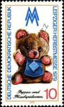 Stamp German Democratic Republic Catalog number: 2452