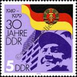 Stamp German Democratic Republic Catalog number: 2458