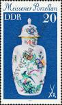 Stamp German Democratic Republic Catalog number: 2467