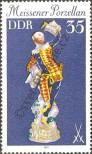 Stamp German Democratic Republic Catalog number: 2469