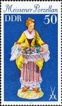 Stamp German Democratic Republic Catalog number: 2470