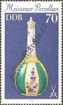 Stamp German Democratic Republic Catalog number: 2471