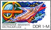 Stamp German Democratic Republic Catalog number: 2502