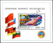Stamp German Democratic Republic Catalog number: B/58