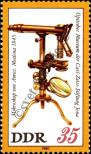 Stamp German Democratic Republic Catalog number: 2536