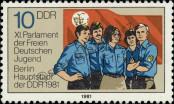 Stamp German Democratic Republic Catalog number: 2609