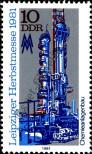 Stamp German Democratic Republic Catalog number: 2634