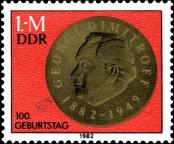 Stamp German Democratic Republic Catalog number: 2708