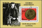 Stamp German Democratic Republic Catalog number: B/68
